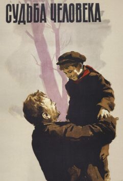 Смотреть Судьба человека